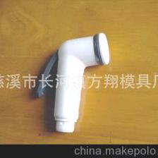 妇洗器 小花洒 小喷枪图片,妇洗器 小花洒 小喷枪图片大全,慈溪市长河镇方翔模具厂-