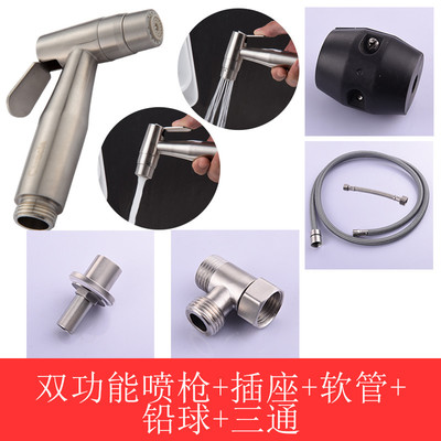 304不锈钢水槽配件双槽插座菜盆抽拉喷枪厨房洗菜盆水枪喷头洗碗池手持花洒喷枪ciencia 双功能喷枪+插座+软管+铅球+三通WS030F2 科德林(Ciencia)角阀WS030F【价格 图片 品牌 报价】-苏宁易购