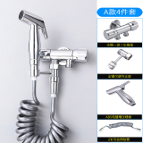 马桶喷枪龙头净身妇洗器冲洗器挂.