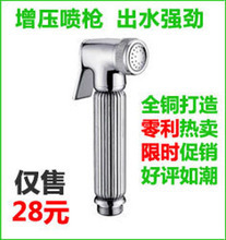 洒喷头冲洗器净身妇洗器花抢购温尚马桶喷枪洗屁屁阴道清洁身器是净身妇洗器中的精品-网购宝