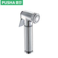 普莎 手持花洒 增压花洒 节水增压 五档调节 全铜喷枪【报价大全、价格、商铺】-苏宁易购开放平台