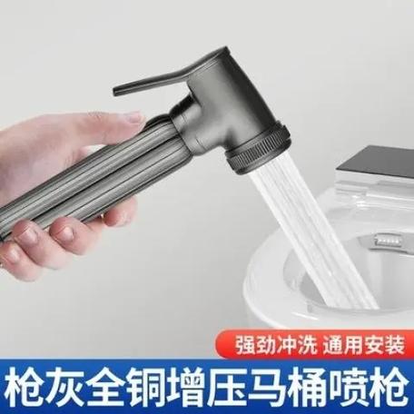 马桶伴侣增压喷枪,淋浴花洒喷枪.增压效果明显.