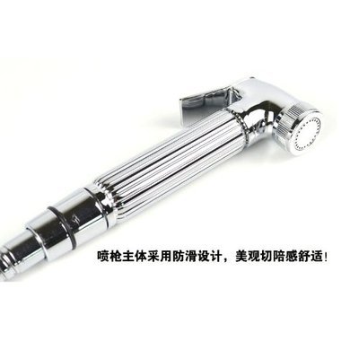 Shengbaier 圣佰尔 全铜喷枪 冲洗龙头 妇洗龙头 妇洗喷枪 德国品质 妇用花洒 多功能花洒 加厚铜喷枪S315-Shengbaier 圣佰尔-价格 报价 图片