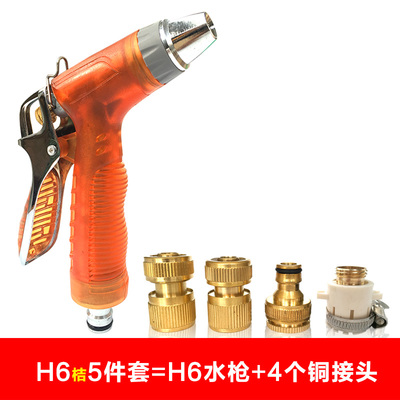 高压洗车水枪家用喷枪头纯铜枪头刷车水枪调节花洒高压水枪包邮